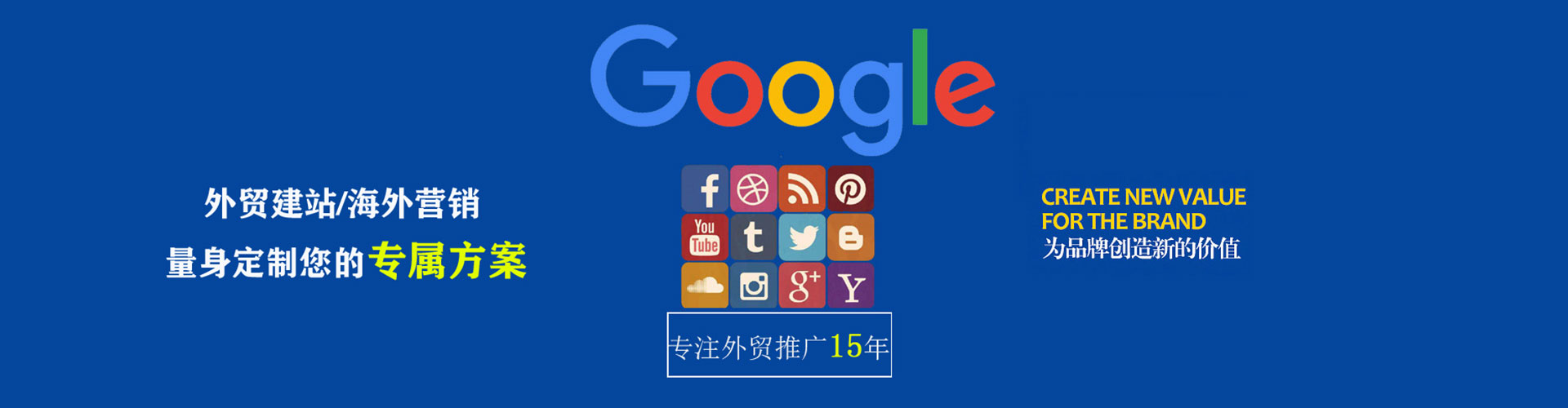 龙陵sem竞价